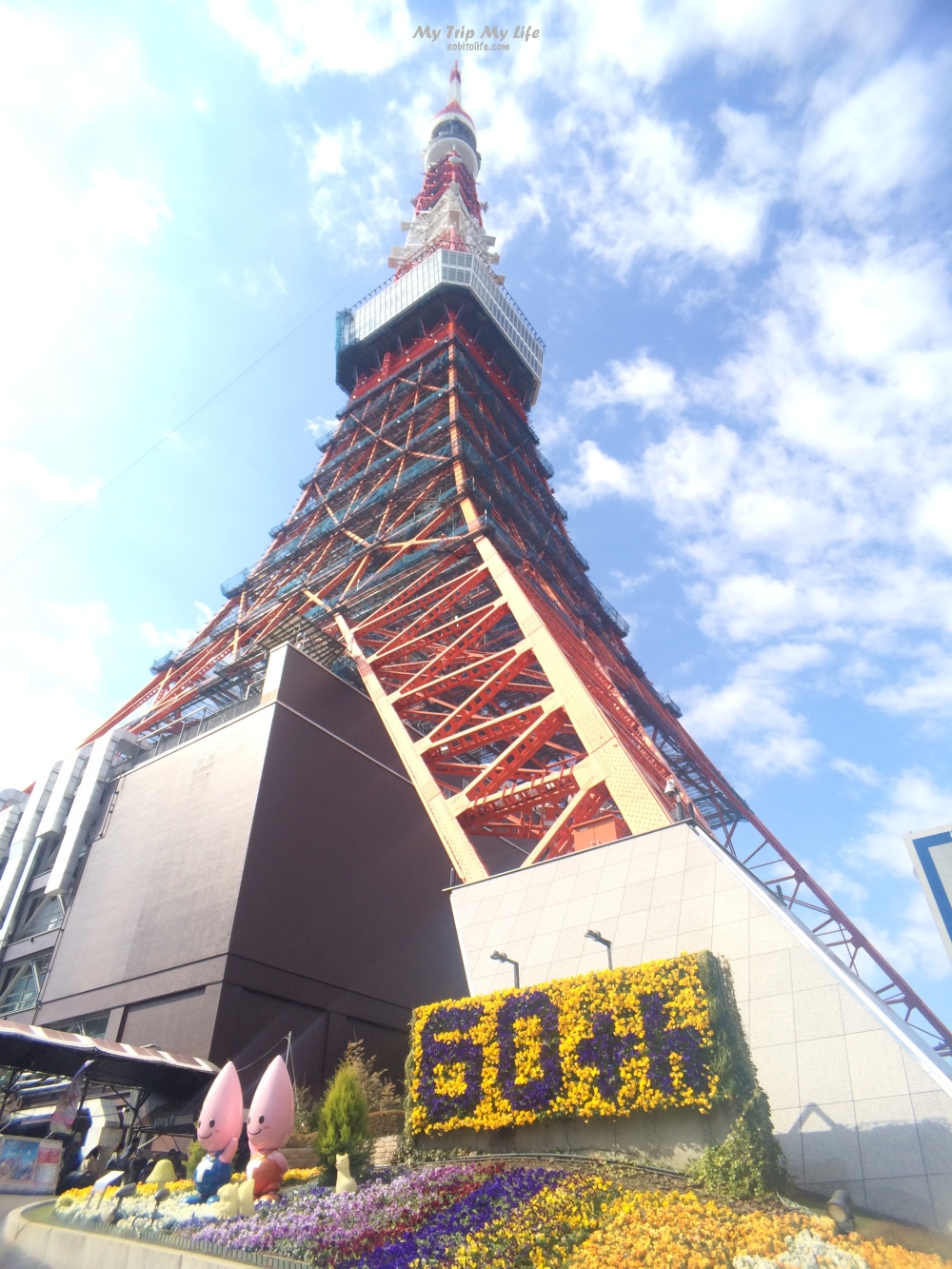 【日本旅行】東京鐵塔・增上寺 @MY TRIP ‧ MY LIFE