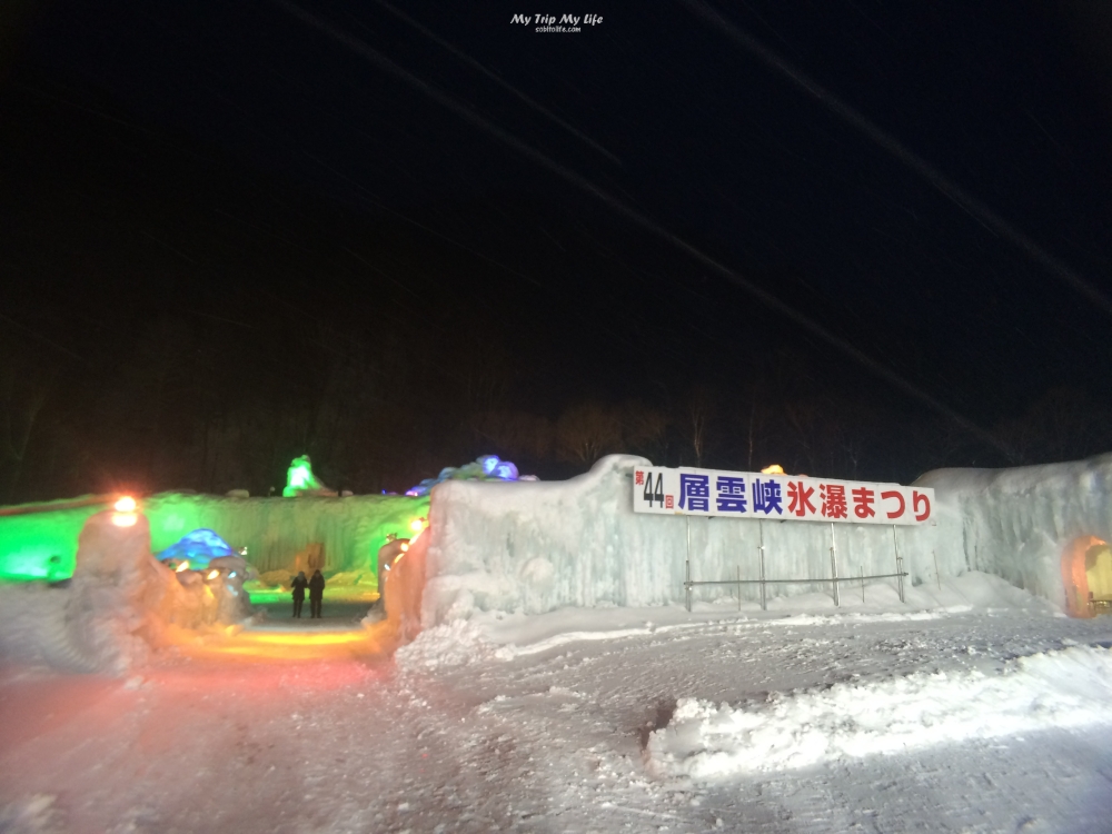 【日本旅行】北海道 &#8211; 2019層雲峽冰瀑祭 @MY TRIP ‧ MY LIFE