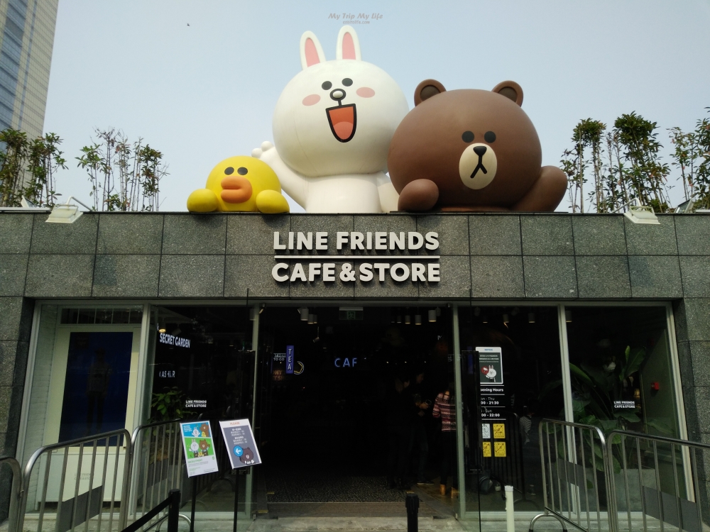 【南京旅行】Line粉絲必去〖Line Friends Cafe &#038; Store〗南京分店 @MY TRIP ‧ MY LIFE