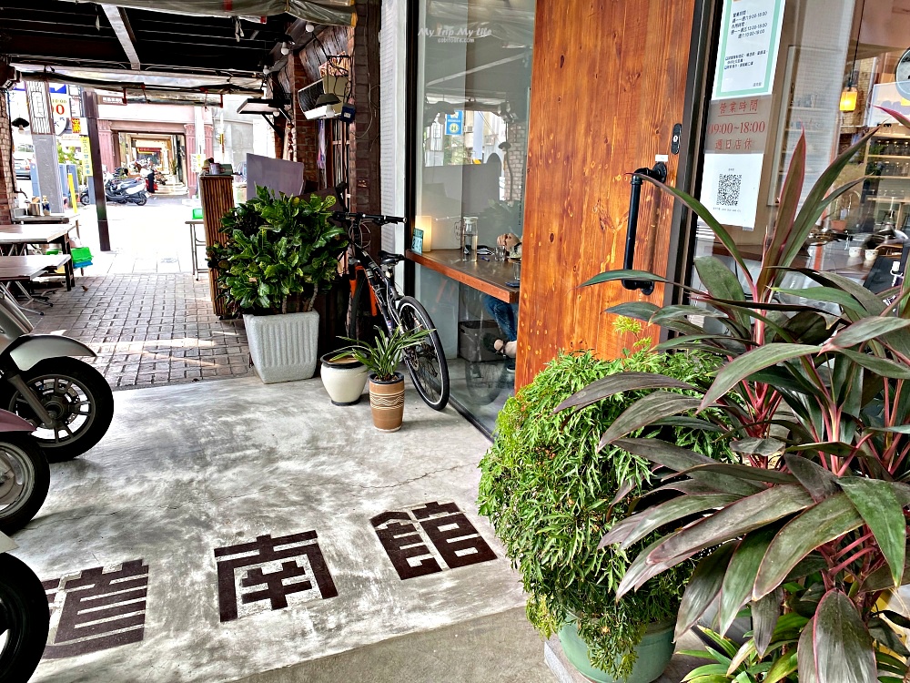 《美食紀錄》台南中西區 – 自家烘焙咖啡「道南館」台南單品咖啡推薦