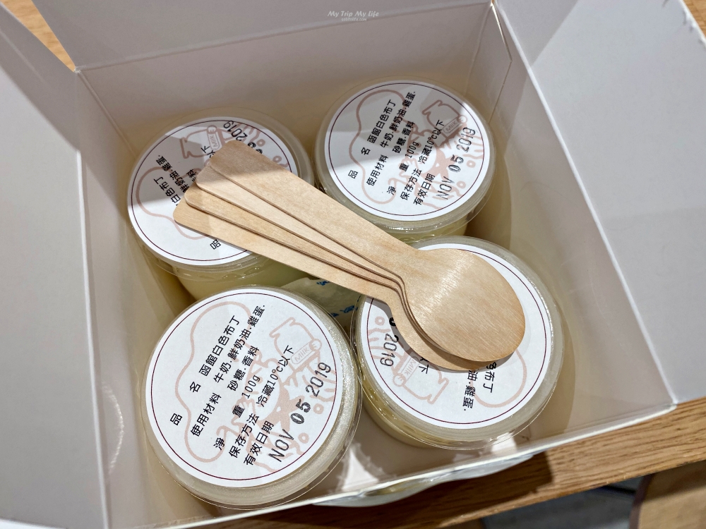 《美食紀錄》微風南山 &#8211; 來自北海道的「Petite Merveille函館菓子工坊」 @MY TRIP ‧ MY LIFE