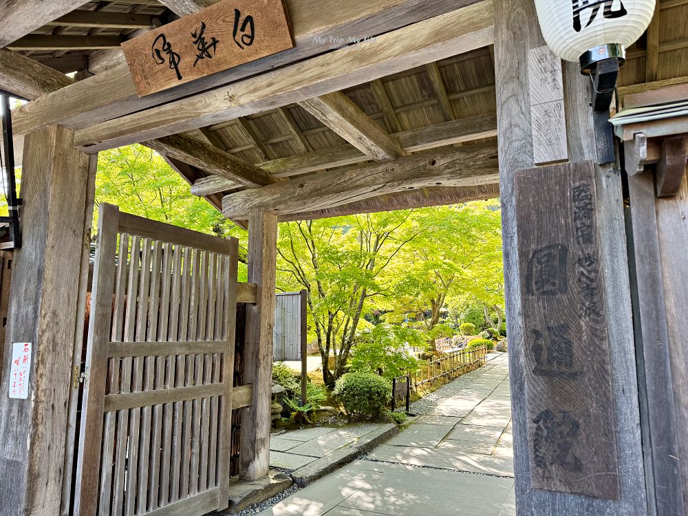 【日本東北】日本三景「松島」一日遊（交通、美食、景點介紹） @MY TRIP ‧ MY LIFE