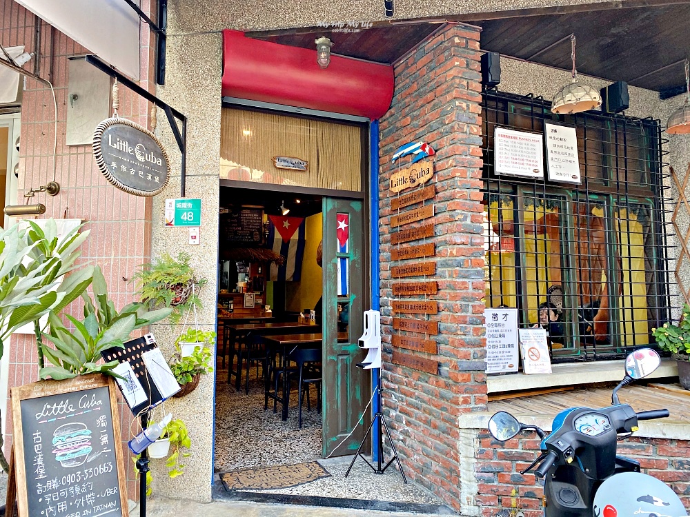 《美食紀錄》台中中區 -「TIKIYALO-鐵枝路咖啡交易所」近台中火車站