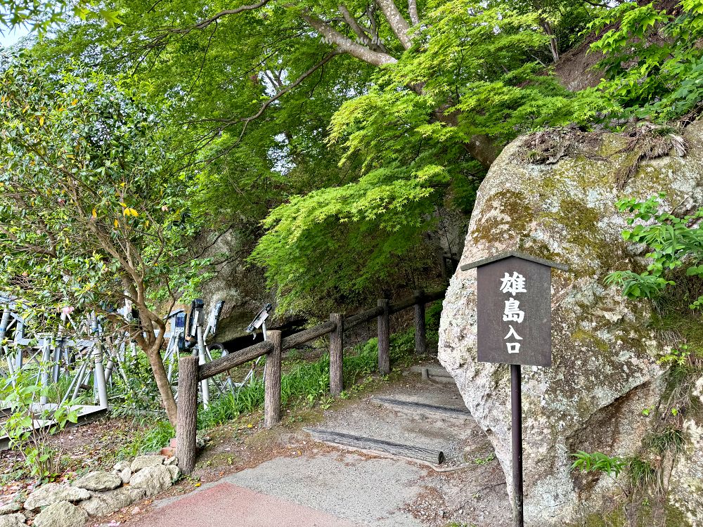 【日本東北】日本三景「松島」一日遊（交通、美食、景點介紹） @MY TRIP ‧ MY LIFE