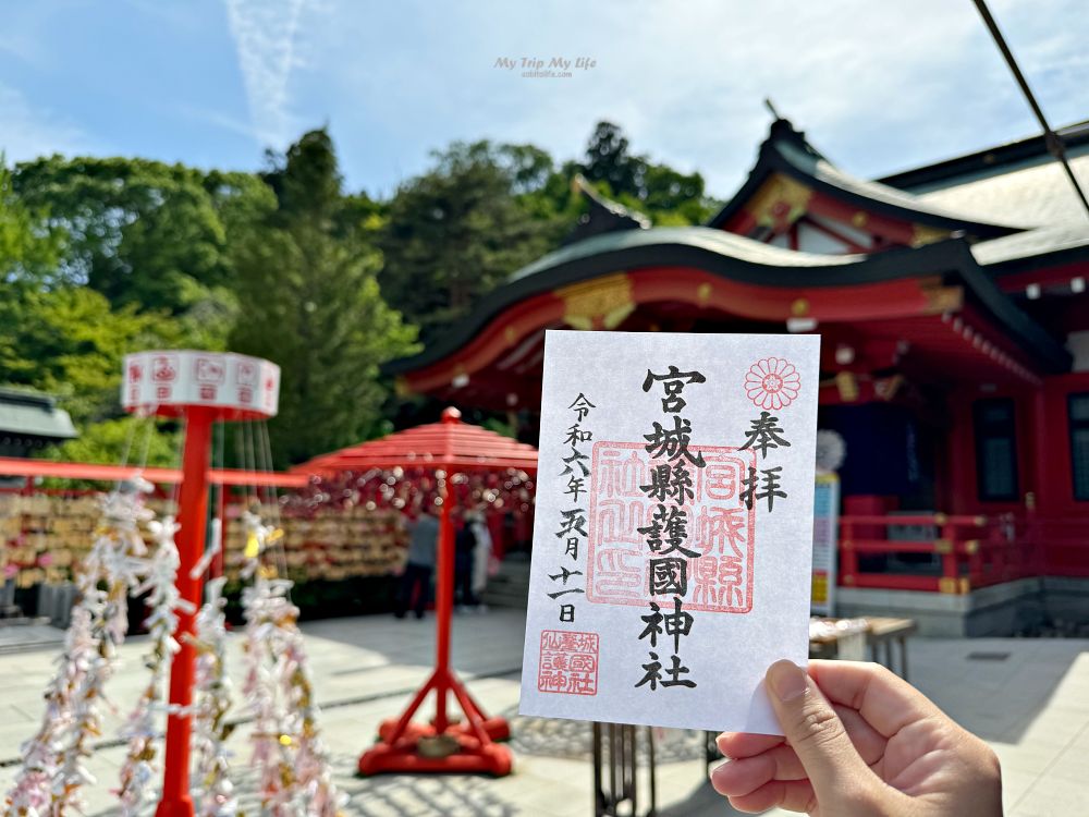 【日本宮城】仙台城跡＆宮城縣護國神社觀光－歷史迷推薦必去景點！ @MY TRIP ‧ MY LIFE