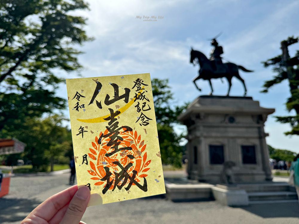 【日本宮城】仙台城跡＆宮城縣護國神社觀光－歷史迷推薦必去景點！ @MY TRIP ‧ MY LIFE