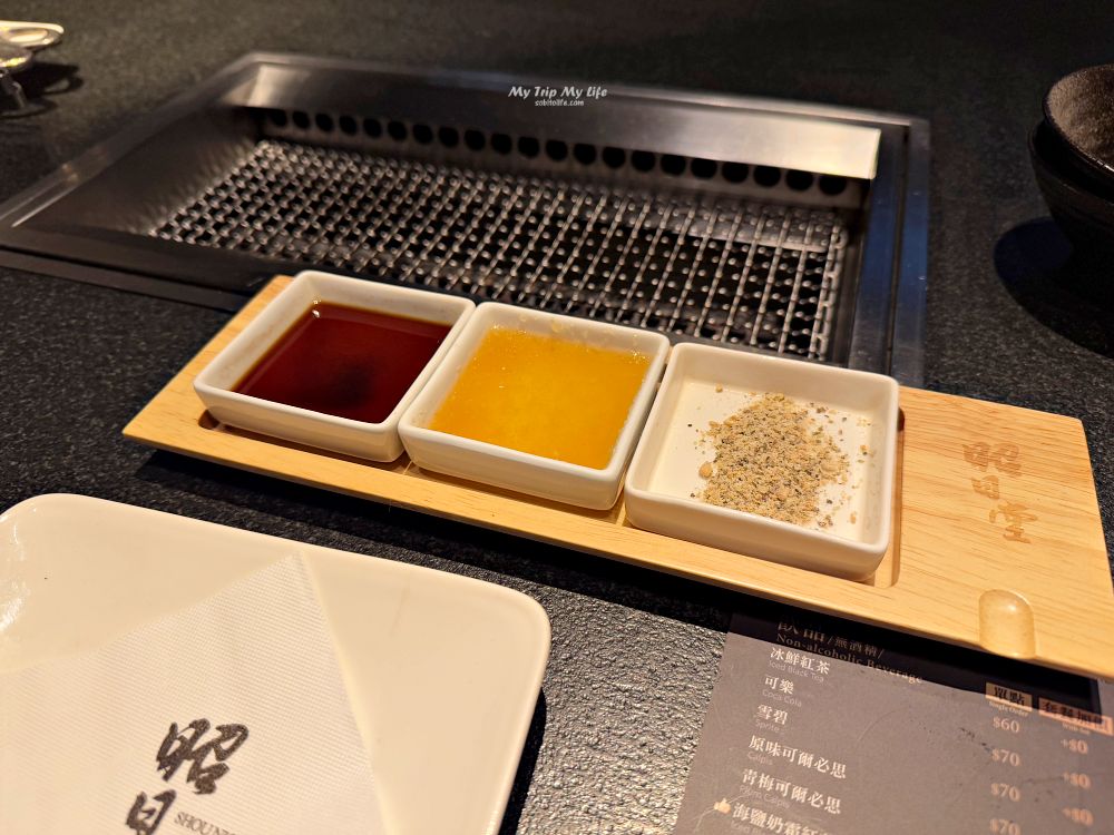 《美食紀錄》台中南屯區 – 「昭日堂燒肉」高級燒肉美食 @MY TRIP ‧ MY LIFE