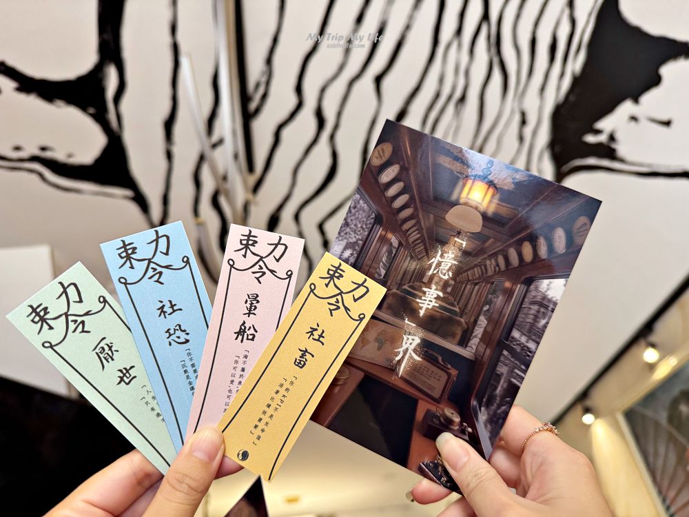 台南密室逃脫|鯤寶創意有限公司 「彼岸的祝福」遊玩心得 @MY TRIP ‧ MY LIFE 台南密室逃脫|鯤寶創意有限公司 「彼岸的祝福」遊玩心得 @MY TRIP ‧ MY LIFE