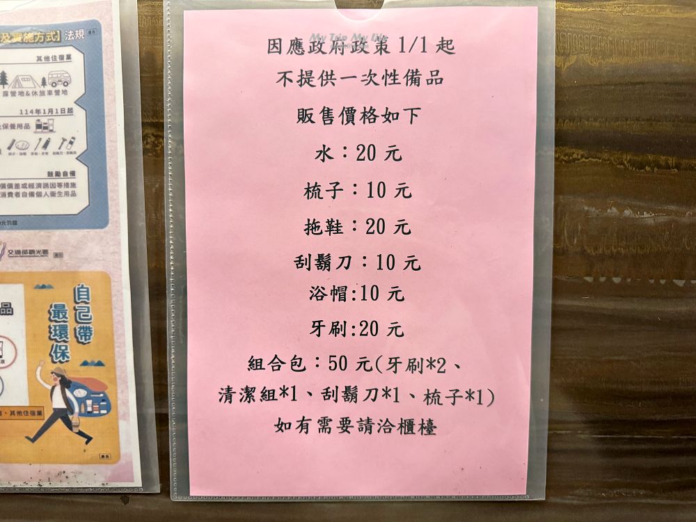 【台中住宿】雀客旅館 CHECKinn 文心中清店 &#8211; 近文心中清捷運站 @MY TRIP ‧ MY LIFE