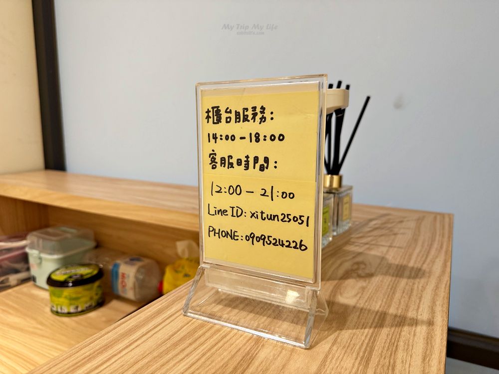 【台中住宿】旅行家 Affetto Hostel – 近文華高中捷運站 @MY TRIP ‧ MY LIFE