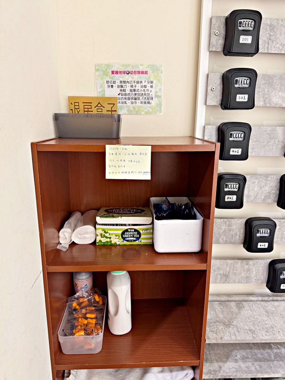 【台中住宿】旅行家 Affetto Hostel – 近文華高中捷運站 @MY TRIP ‧ MY LIFE