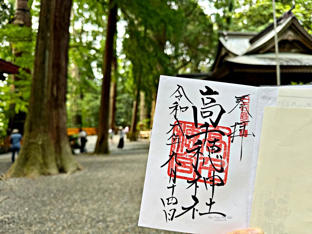 宮崎高千穗 – 高千穗神社（座落神話之都、源賴朝相關） @MY TRIP ‧ MY LIFE