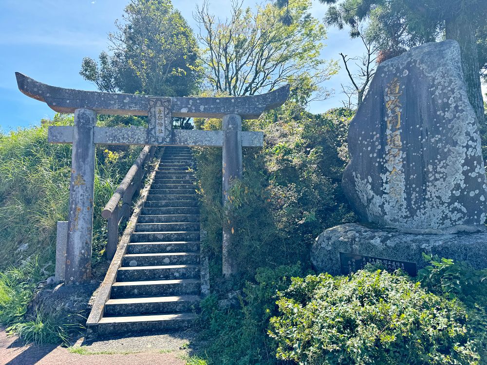 熊本天草 &#8211; 倉岳神社（絕美天空鳥居） @MY TRIP ‧ MY LIFE