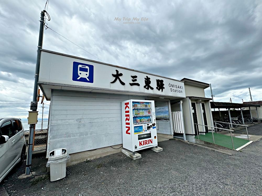 【日本九州】長崎縣「大三東」車站 &#8211; 離海最近的車站 @MY TRIP ‧ MY LIFE