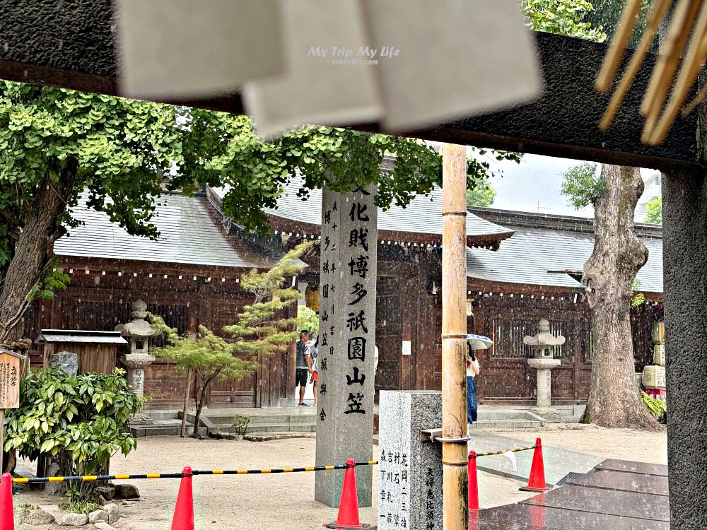 福岡博多 &#8211; 櫛田神社（市區中的千年神社） @MY TRIP ‧ MY LIFE