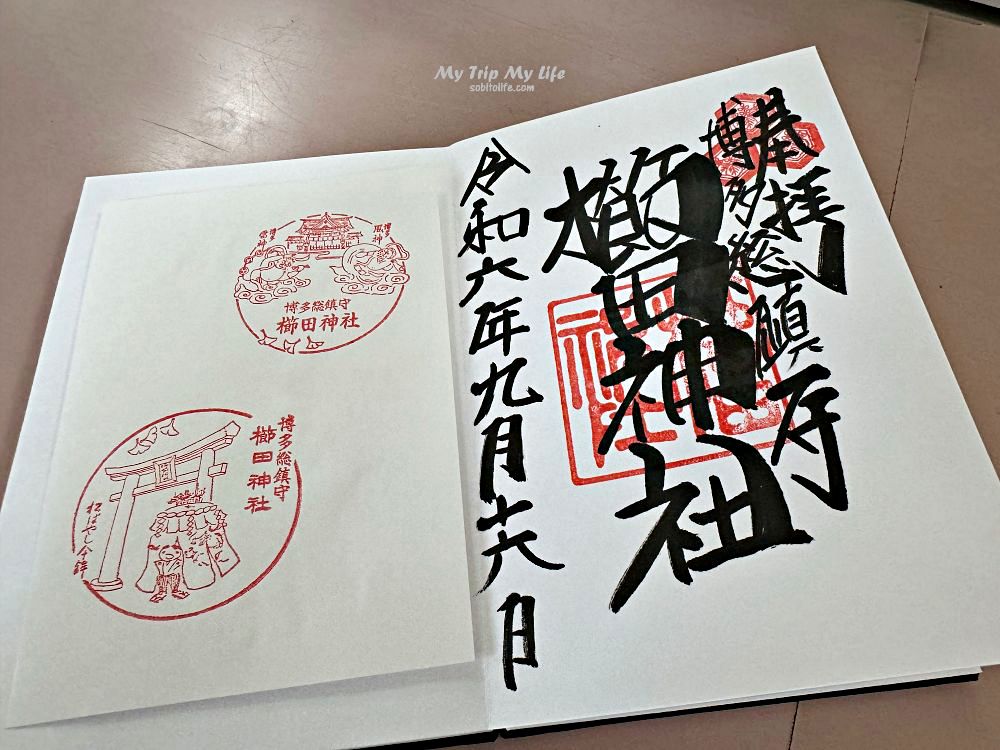 福岡博多 &#8211; 櫛田神社（市區中的千年神社） @MY TRIP ‧ MY LIFE