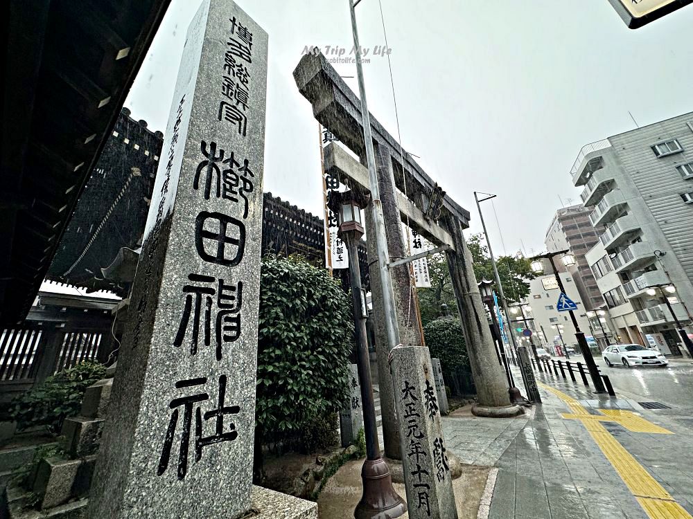 《美食 &#8211; 甜點》台南中西區 &#8211; 慶中街郭綠豆湯 @MY TRIP ‧ MY LIFE