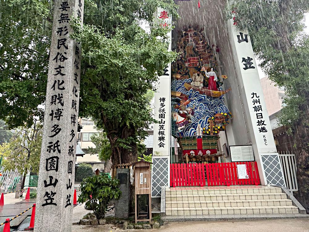 福岡博多 &#8211; 櫛田神社（市區中的千年神社） @MY TRIP ‧ MY LIFE