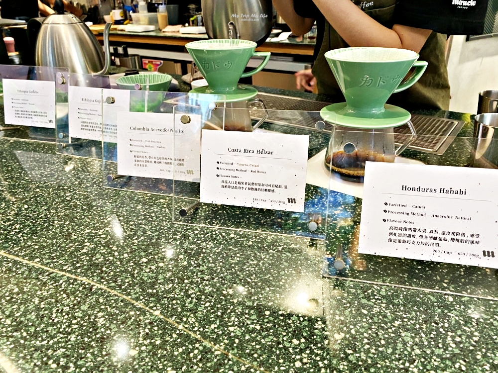 《美食紀錄》台北忠孝敦化 &#8211; 「Miracle Coffee 東區」JJ林俊傑與咖啡冠軍打造的咖啡廳 @MY TRIP ‧ MY LIFE