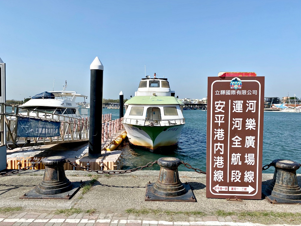 【南京旅行】體驗單軌列車看長江去～奧體中心、魚嘴濕地公園 @MY TRIP ‧ MY LIFE