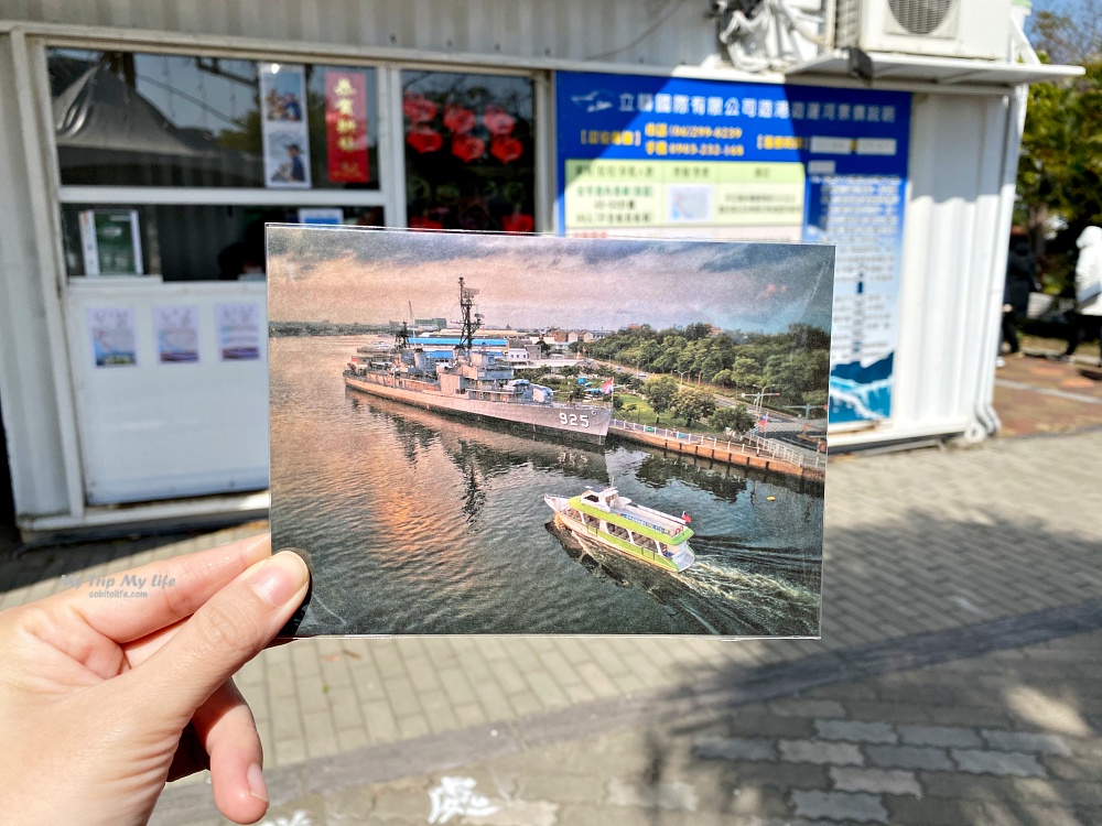 【台南旅行】安平漁人碼頭遊船－安平內港路線（有解說、航程45-50分鐘） @MY TRIP ‧ MY LIFE