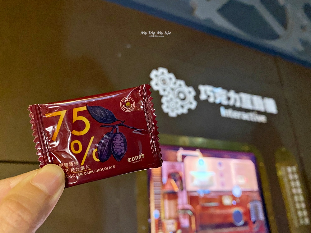 【南投旅遊】埔里 &#8211; 「妮娜巧克力夢想城堡 」巧克力工廠參觀 @MY TRIP ‧ MY LIFE