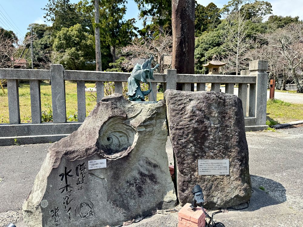 【日本島根】隱岐群島「島後」隱岐之島町半日遊（景點、餐廳、住宿介紹） @MY TRIP ‧ MY LIFE