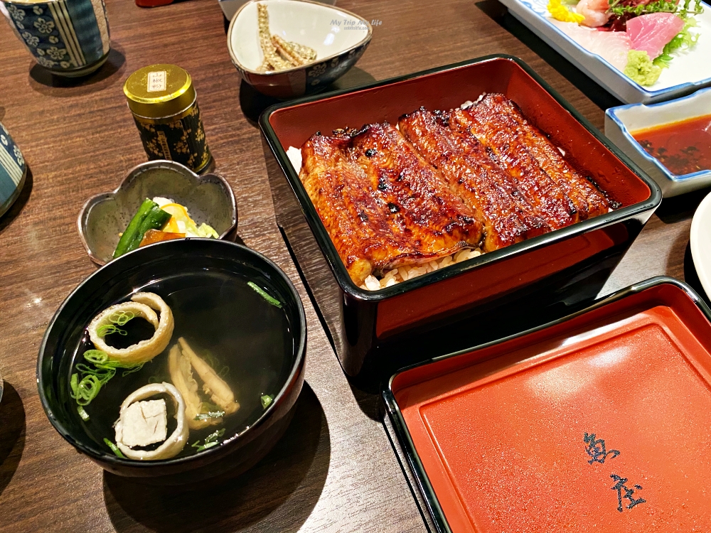《美食紀錄》台北中山站 -「魚庄」日本百年鰻魚飯店 @MY TRIP ‧ MY LIFE