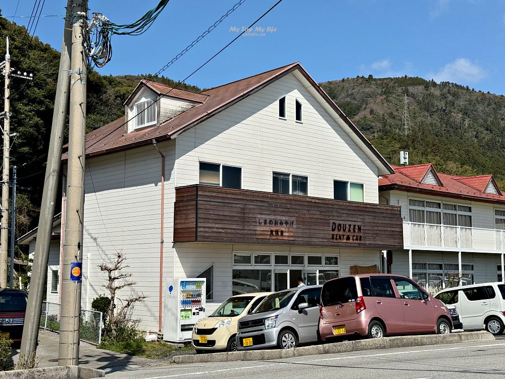 【日本島根】隱岐群島「西之島」自駕一日遊 @MY TRIP ‧ MY LIFE