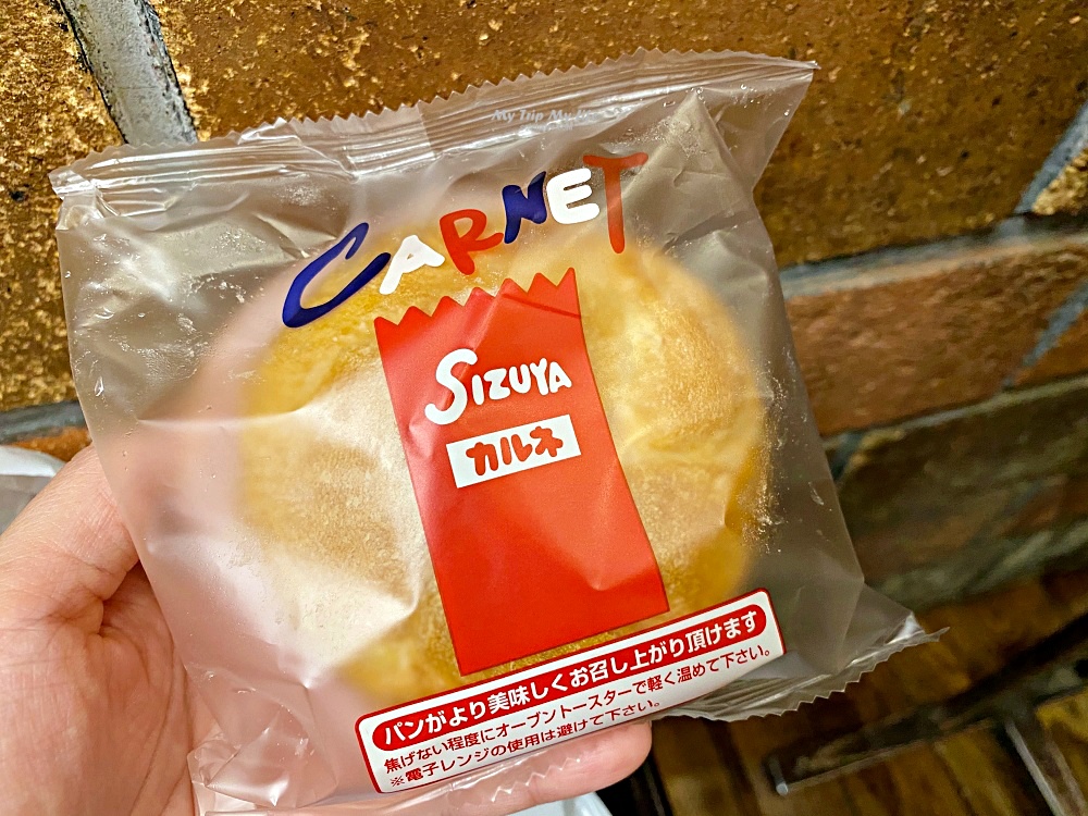 《京都必吃》最佳旅行糧食「火腿洋蔥麵包」- 志津屋 vs 進進堂 @MY TRIP ‧ MY LIFE