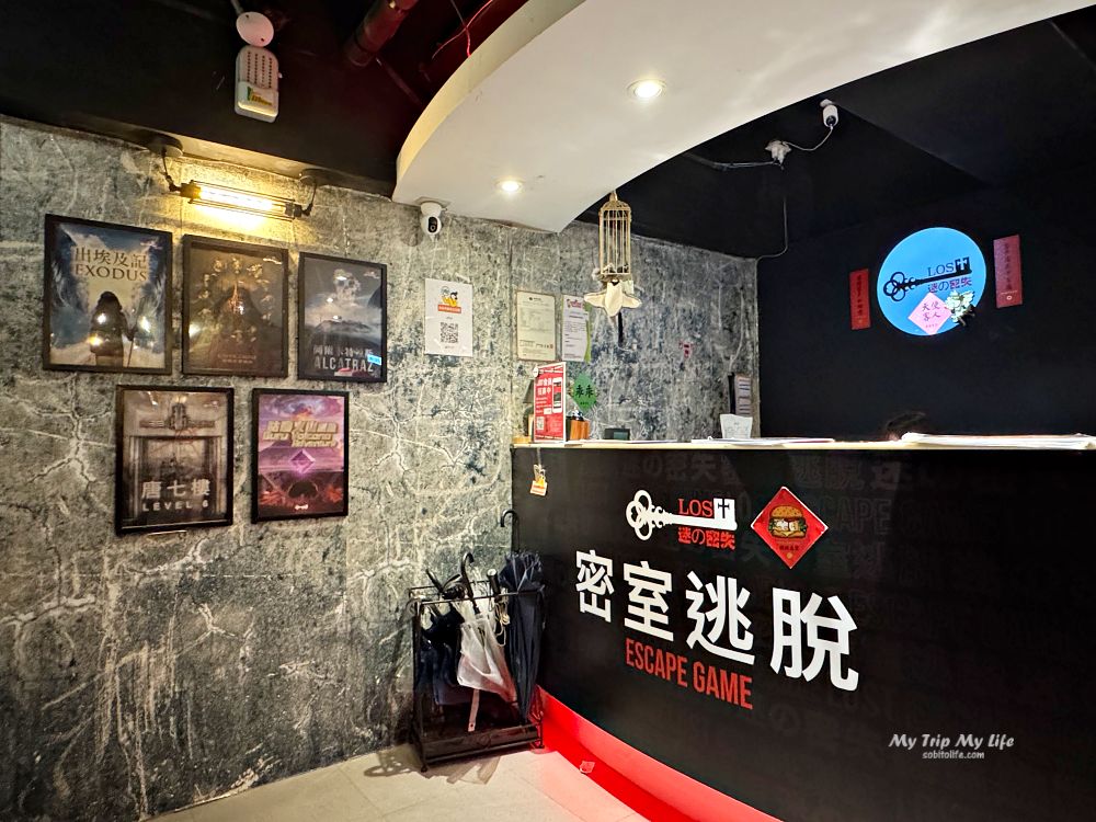 台北密室逃脫｜ LOST Taiwan「高棉帝國」遊玩心得 @MY TRIP ‧ MY LIFE