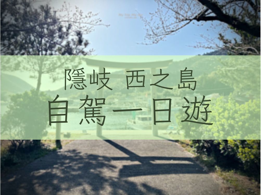 《美食記錄》星巴克櫻花拿鐵+櫻花蛋糕嘗鮮@JP @MY TRIP ‧ MY LIFE