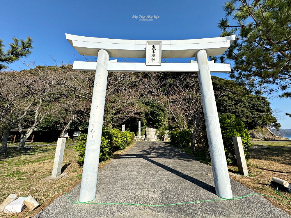 【日本島根】隱岐群島「西之島」自駕一日遊 @MY TRIP ‧ MY LIFE