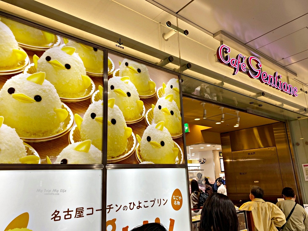 《美食紀錄》微風南山 &#8211; 來自北海道的「Petite Merveille函館菓子工坊」 @MY TRIP ‧ MY LIFE