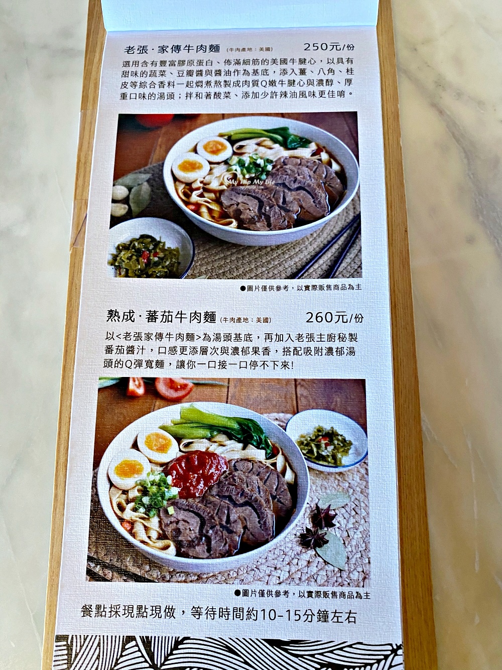 《美食紀錄》台南南區 &#8211; 「老張串門」老屋內的中餐廳（水交社園區內、可入內參觀） @MY TRIP ‧ MY LIFE
