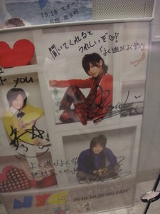 【日本旅行】2010年末東京之旅ㄦ-淺草寺、SMAP shop、Johnny&#8217;s shop @MY TRIP ‧ MY LIFE