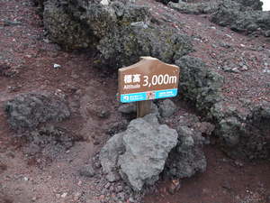 【日本旅行】富士山登山看日出初體驗～ @MY TRIP ‧ MY LIFE