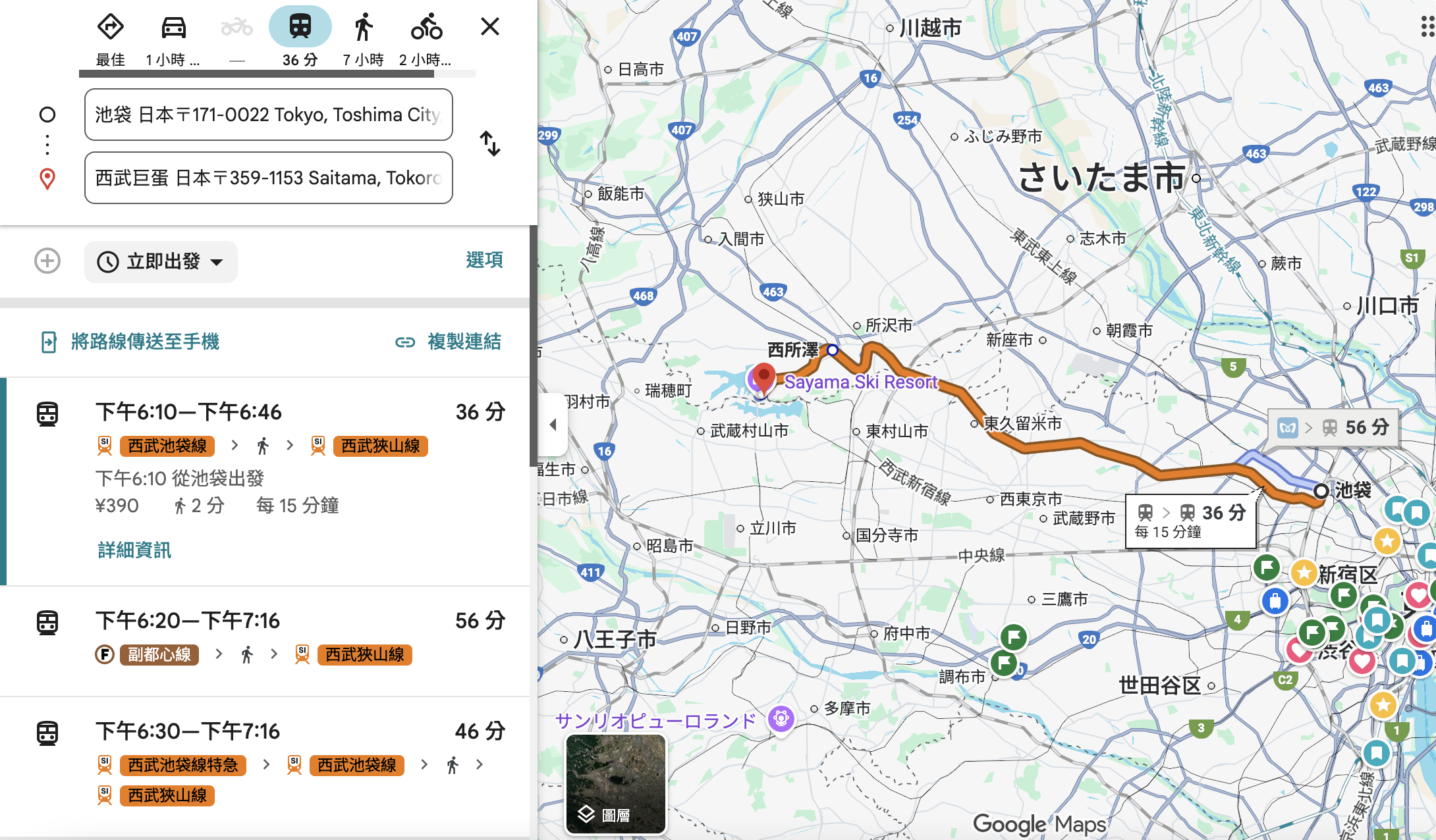【日本旅行】埼玉西武球場交通、購票筆記 @MY TRIP ‧ MY LIFE